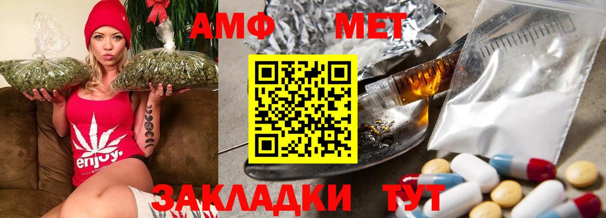 АМФ Premium  Вход с VPN  Ртищево 