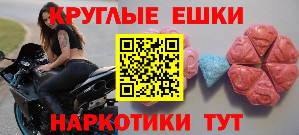 ЭКСТАЗИ бентли Ртищево