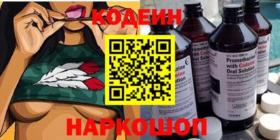 бошки Славянск-на-Кубани