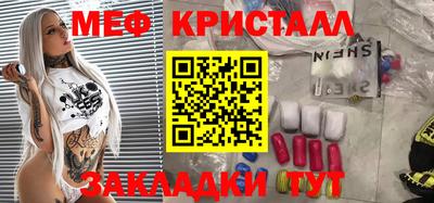 бошки Славянск-на-Кубани