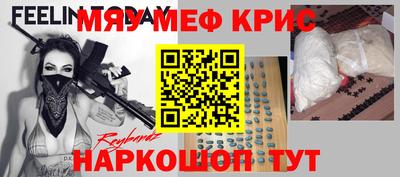 альфа пвп VHQ Славгород