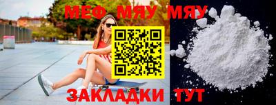 mix Сланцы