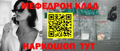 альфа пвп Старая Купавна