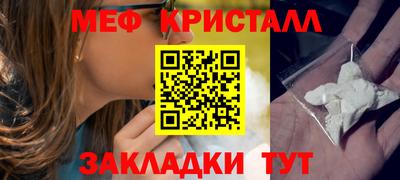 mix Сланцы