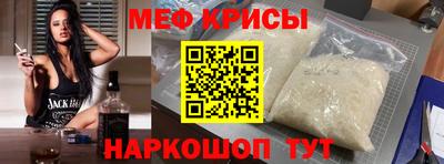 бошки Славянск-на-Кубани