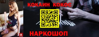 mix Сланцы