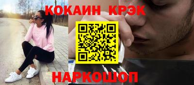 альфа пвп VHQ Славгород