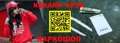 альфа пвп VHQ Славгород