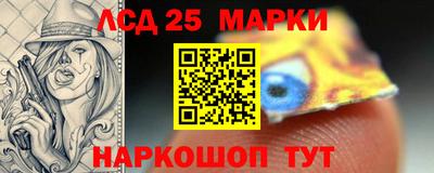 альфа пвп VHQ Славгород