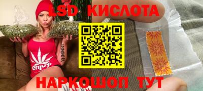 альфа пвп Старая Купавна