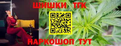 альфа пвп Старая Купавна