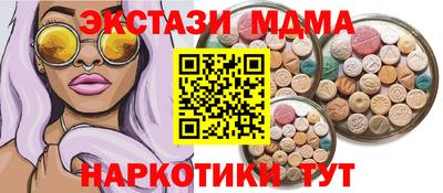 бошки Славянск-на-Кубани