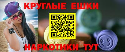 бошки Славянск-на-Кубани