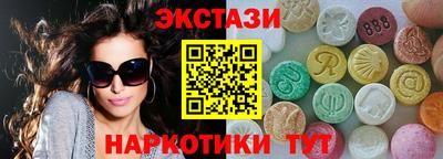 круглые Ставрополь