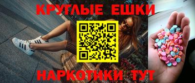 mix Сланцы