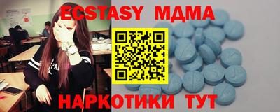 mix Сланцы