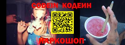 mix Сланцы