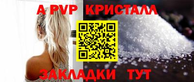 бошки Славянск-на-Кубани