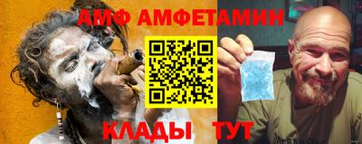 альфа пвп VHQ Славгород