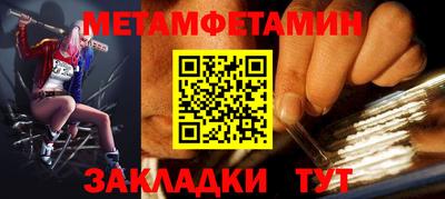 альфа пвп Старая Купавна