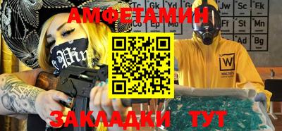 бошки Славянск-на-Кубани