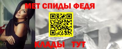 альфа пвп VHQ Славгород