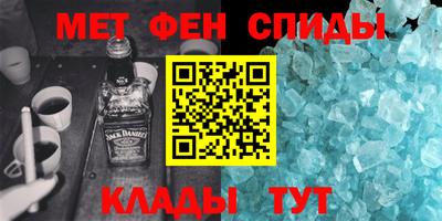 альфа пвп VHQ Славгород