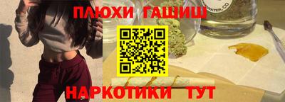 бошки Славянск-на-Кубани