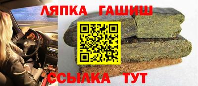 бошки Славянск-на-Кубани