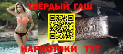 mix Сланцы