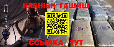 mix Сланцы