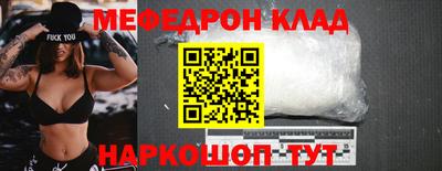 бошки Славянск-на-Кубани