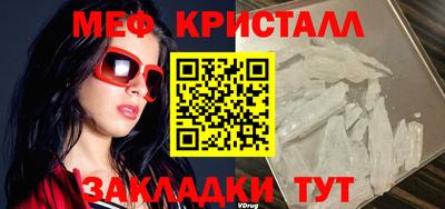 альфа пвп VHQ Славгород