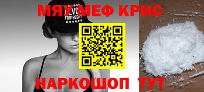 альфа пвп VHQ Славгород
