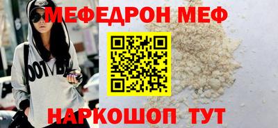 круглые Ставрополь
