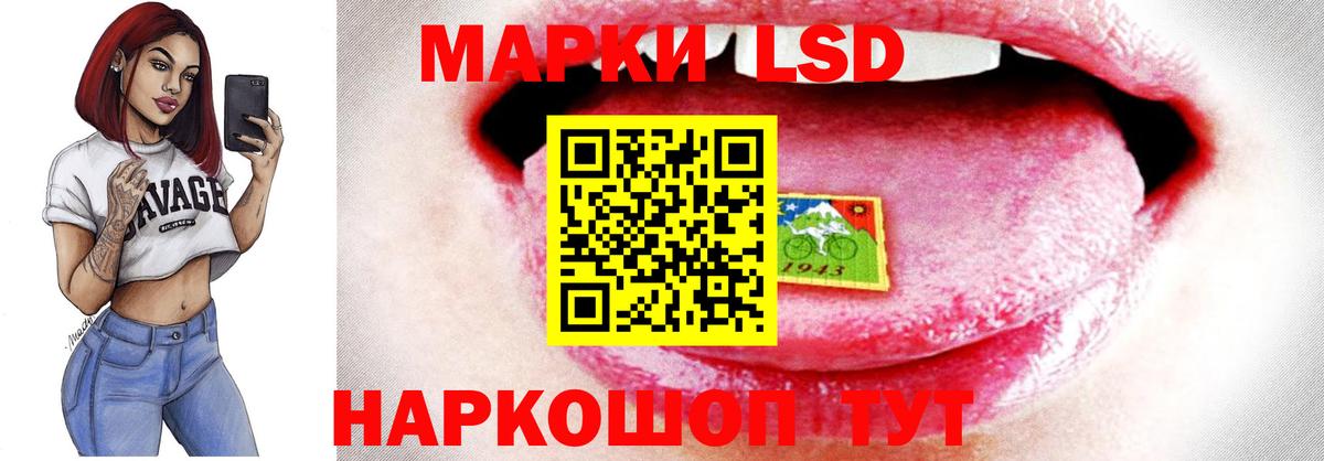 Ртищево  ЛСД экстази ecstasy  Вход с VPN 