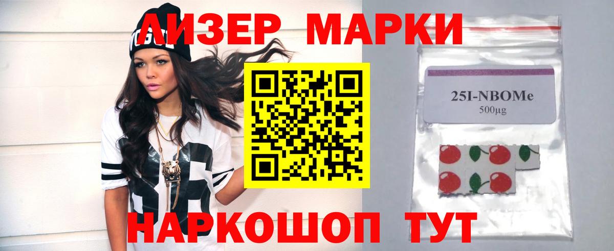 LSD-25 экстази кислота Ртищево