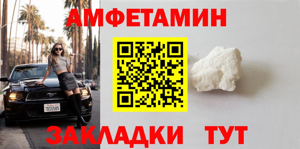 Гашиш  Ртищево  Амфетамин кристаллы  Меф МЯУ МЯУ   Альфа ПВП СК кристаллы  Вход с VPN  Канабис  ГАШИШ 